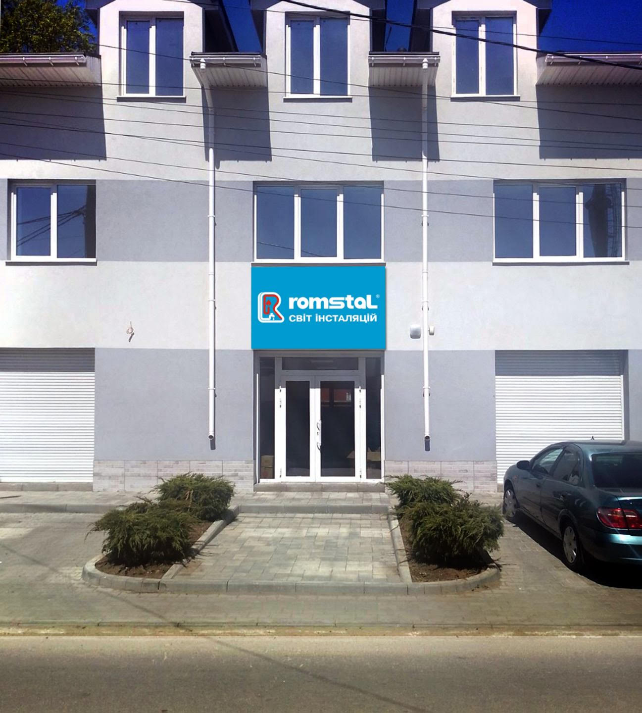 Одесса (с. Лиманка), ул. Центральная 1/1  (Лабораторная 1/1г)