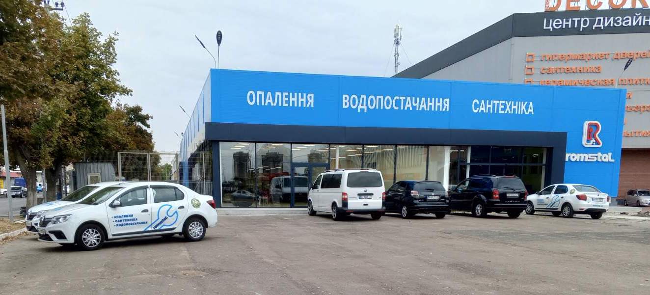 Одесса, ул. Вильямса, 84