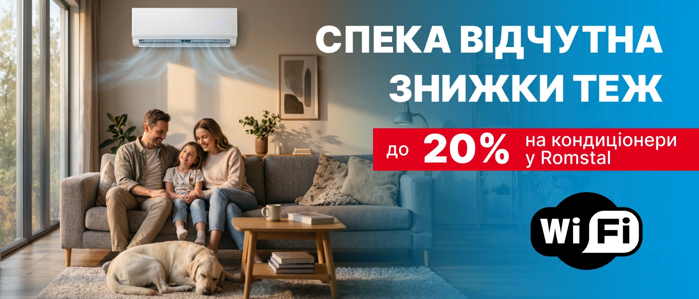 air-conditioner2026
