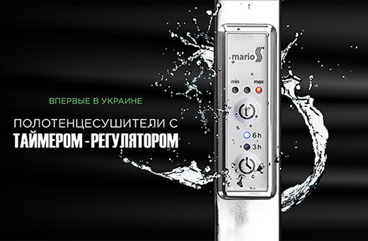Полотенцесушитель Hotel-І 650х430/240 TR К с терморегулятором 4