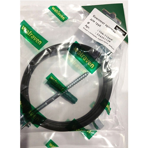 Комплект крепления труб Walraven 2S М8/М10 104-112 мм  2