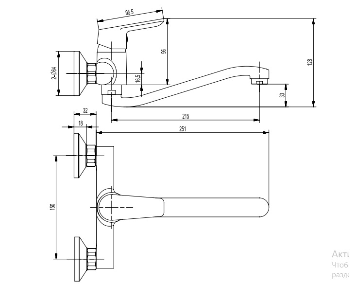 Змішувач для умивальника Kroner Mixie настінний хромований 2