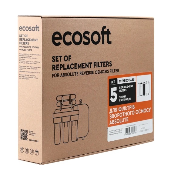 Комплект картриджів Ecosoft Absolute 6 місяців 3 Комплект картриджів Ecosoft Absolute 6 місяців 3