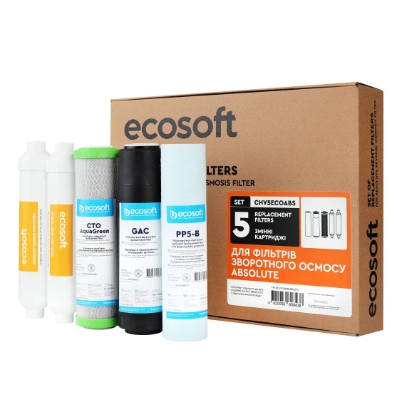 Комплект картриджів Ecosoft Absolute 6 місяців 1 Комплект картриджів Ecosoft Absolute 6 місяців 1
