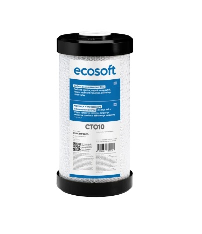 Картридж из спрессованного активированного угля Ecosoft CTO10 4,5