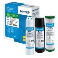 Улучшенный комплект картриджей Ecosoft 1-2-3 для фильтров обратного осмоса