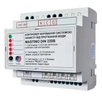 Контроллер управления системой защиты от протечки воды Mastino DIN 220В