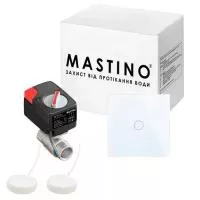 Система захисту від протікання води Mastino TS2 3/4 Light білий  з 1 краном та 2 датчиками