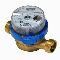 Счетчик холодной воды Apator Powogaz JS Smart+ 4.0 Ду20