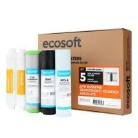 Комплект картриджей Ecosoft Absolute 6 месяцев