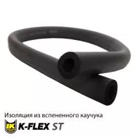 Ізоляційна труба K-FLEX ST, D=010x09 мм, L=2 м