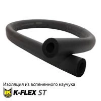 Ізоляційна труба K-FLEX ST, D=010x13 мм, L=2 м