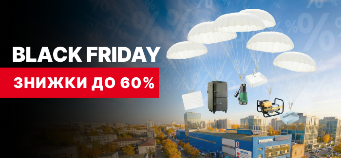 Чорна п'ятниця в Ромстал (Black Friday)